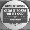 「Oh My God」日本盤プロモオンリーCDシングル GN'R Oh My God Jap Promo CDR