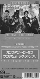 日本盤3インチCDシングル GN'R Welcome To The Jungle Jap 3 inch