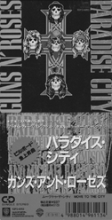 日本盤3インチCDシングル GN'R Paradise City Jap 3inch